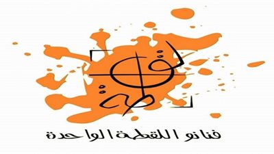 الخميس.. انطلاق المعرض الـ 35 لـ