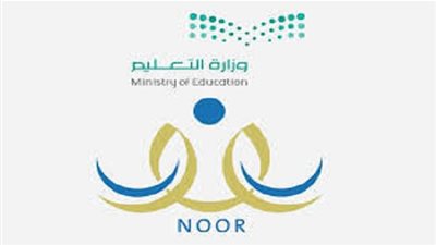 طريقة الاعتراض على حركة النقل الداخلي 1440| نظام نور| أسماء المعلمين والمعلمات المنقولين 1440| ادخال رغبات النقل الخارجي