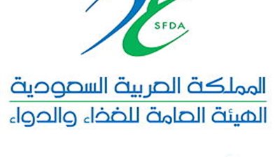 الغذاء والدواء تخفض مدة الموافقة على تقييم تغييرات المستحضرات بعد تسويقها