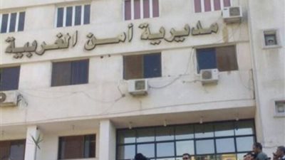 أمن الغربية يكشف لغز مقتل شاب إالقاء جثته في النيل