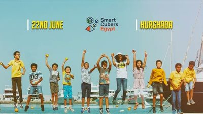لأول مرة في مصر.. الغردقة تستضيف المسابقة الدولية للروبيك كيوب 22 يونيو