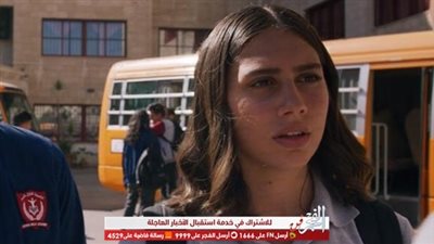 أول رد من بطلة مسلسل 