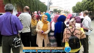 ما بين فرحة 