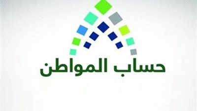 هنا| رابط التسجيل الصحيح في برنامج 