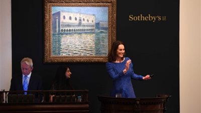 بيع رابع أقدم دار مزادات في العالم مقابل 3.7 مليار دولار