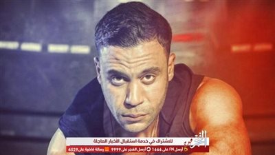 محمد إمام يُرزق بمولدة جديدة.. تعرف على اسمها