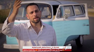 فادي الحاج يطرح أغنيته الجديدة 