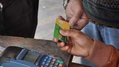 في 11 خطوة.. عملية تحويل البطاقة التموينية من محافظة إلى أخرى 