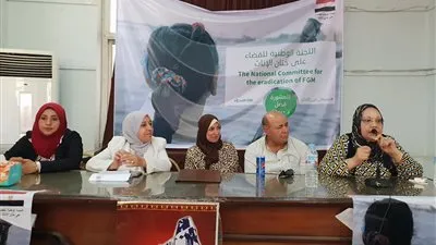 المجلس القومي للمرأة بكفرالشيخ يُنظم ندوة حول مناهضة ختان الإناث   