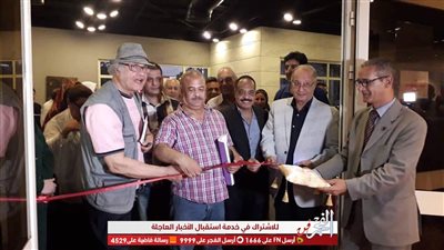 افتتاح معرض 