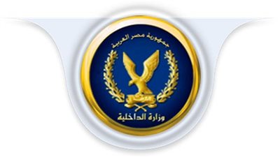 الداخلية: سيتم تطبيق القانون بكل حزم على إي تجاوز خلال أمم إفريقيا 2019