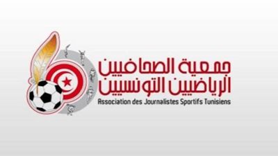 الصحفيين التونسية: قرار 