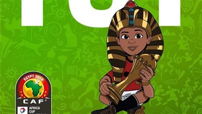 فيلم تميمة أمم أفريقيا حصرياً على CBC وDMC وON TV  والحياة