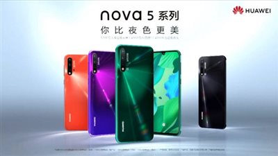 هواوي تعلن الكشف عن سلسلة هواتف Nova 5.. تعرف على المواصفات والأسعار