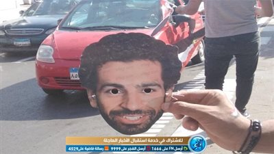 وجه صلاح والأعلام والصافرات والحظاظات أبرز أدوات تشجيع المصريين لـ