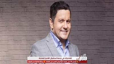 شاهد.. إدوارد ورامز جلال يدعمان مصر في أمم إفريقيا من داخل الاستاد (فيديو)