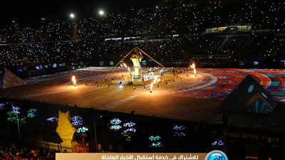 شاهد صور حفل افتتاح أمم إفريقيا 2019 (صور)