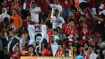  صور مباراة مصر وزيمبابوي في افتتاح كأس أمم إفريقيا بكاميرا الفجر الرياضي