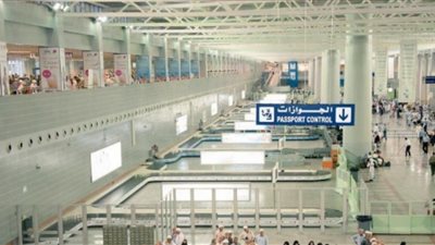 مطار المؤسس يستقبل أولى رحلات الحج غرة ذي القعدة