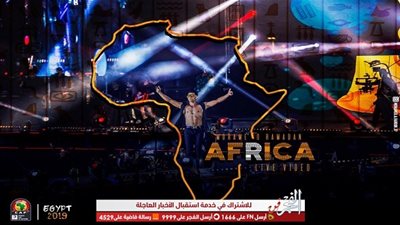 خلال دقائق.. محمد رمضان يستعد لطرح أغنية جديدة لبطولة أمم إفريقيا