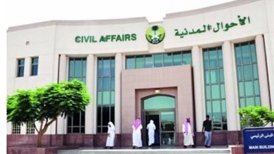 الأحوال المدنية: لا رسوم حال تجديد الهوية قبل انتهائها بـ 180 يوم