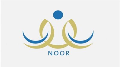 الآن | نظام نور 1440 لتسجيل طلاب الصف الأول الابتدائي | noor.moe.gov.sa | أولى ابتدائي مستجدين | خدمة الواتساب الإخبارية
