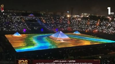 عضو الاندماج بالحزب الاشتراكي الألماني: ردود الفعل على افتتاح 