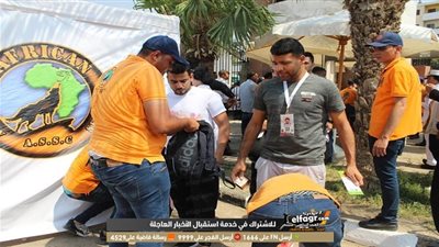 تفتيش الجماهير قبل مباراة المغرب وناميبيا (صور)