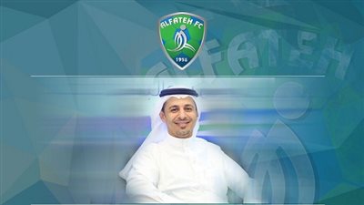 رسميا.. سعد العفالق رئيساً لنادي الفتح