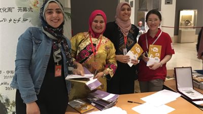 معرض مؤقت من 20 قطعة أثرية يؤرخ للفن الإسلامي الصيني (صور)