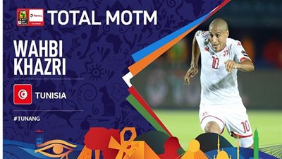 وهبي الخزري يفوز بجائزة أفضل لاعب في مباراة تونس أمام أنجولا