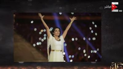 مشاركة بحفل افتتاح 