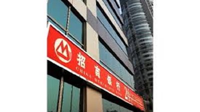 الصين تنتقد العقوبات الأمريكية المحتملة ضد البنوك