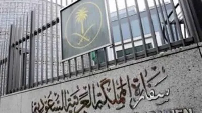 السفارة في إثيوبيا للسعوديين: تجنبوا أماكن التجمعات والمظاهرات