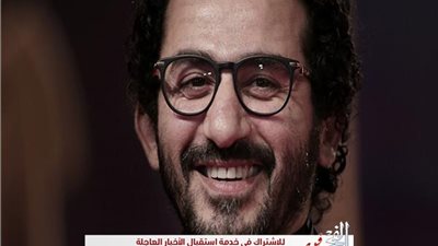 أحمد حلمي يعلن موعد طرح فيلمه الجديد 