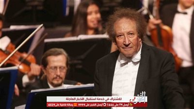 السيمفوني يعزف مختارات من أشهر أعمال برودواى بالأوبرا