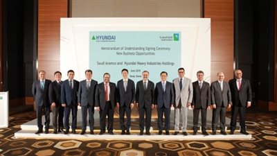 انضمام المملكة إلى عضوية دول البيان الوزاري المشترك للتجارة الإلكترونية