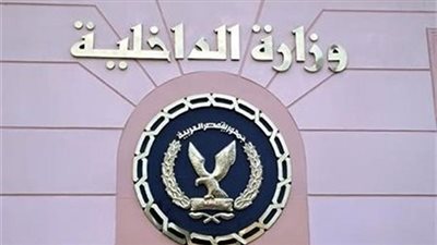 بعد إجهاض الداخلية لمخطط 