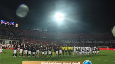 ألبوم مباراة مصر والكونغو الديمقراطية في كأس أمم إفريقيا CAN 2019