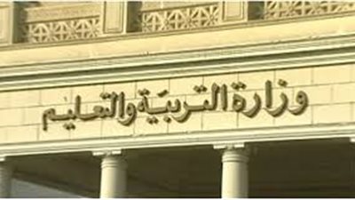 عاجل.. بيان لـ