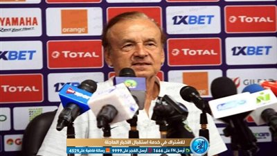 مدرب نيجيريا يتابع مباراة بوروندي ومدغشقر