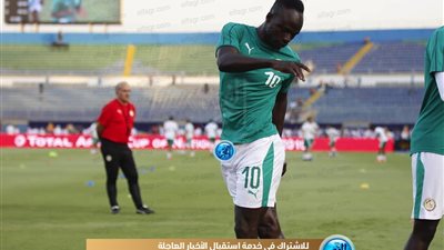 إحماء نجوم السنغال قبل مواجهة الجزائر في كأس الأمم الإفريقية 