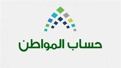 اعرف شروط الأهلية من حساب المواطن رابط التسجيل في الدفعة 21 .. ما هي مستندات إثبات استقلالية المسكن؟