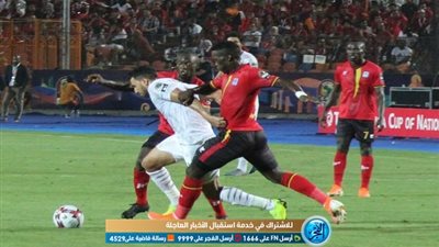 منتخب مصر يتقدم على أوغندا في الشوط الأول بثنائية رائعة