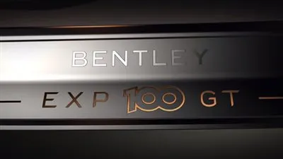 بنتلي تشوقنا لسيارتها الاختبارية EXP 100 GT (فيديو)