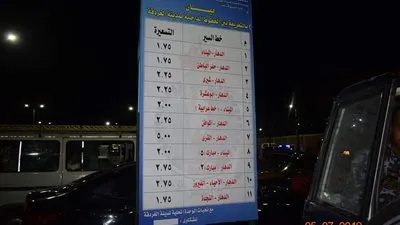 لافتات بأسعار التعريفة الجديدة بالمواقف الداخلية وبين المحافظات بالبحر الأحمر (صور) 