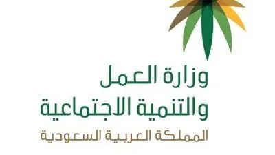 فتح إمكانية النقل وتغيير مراكز الرعاية النهارية.. الأربعاء