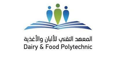 غدا.. بدء القبول في برامج الدبلوم المبتدئ بالتوظيف في المعهد التقني بالسيح