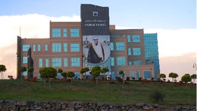 قبول أكثر من 10 آلاف طالب وطالبة في الدفعة الأولى بجامعة الملك خالد