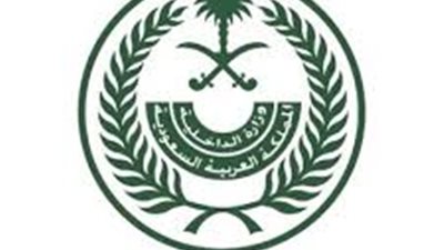 إمارة مكة: منع دخول 76 ألفًا و575 مقيما للعاصمة المقدسة